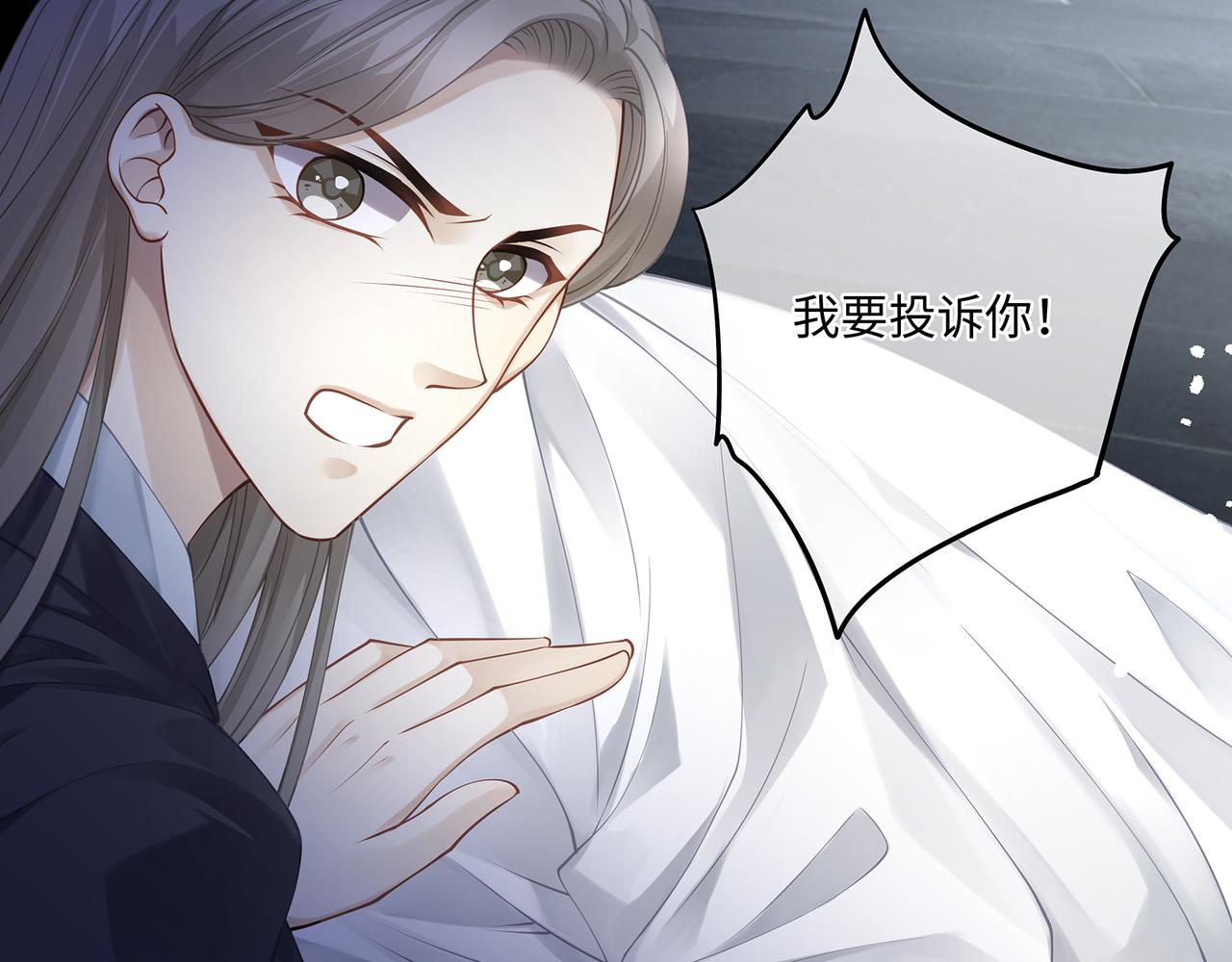 第44话 快要顶不住了……64