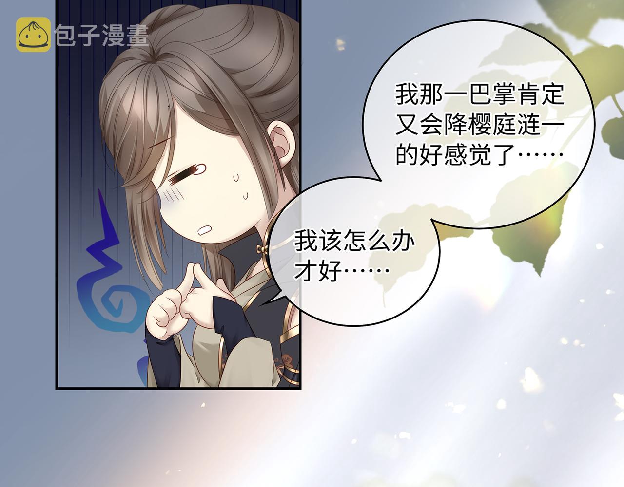 第97话 婆婆是我CP粉10
