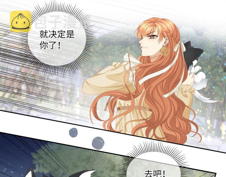 第14话 我得阻止他！69