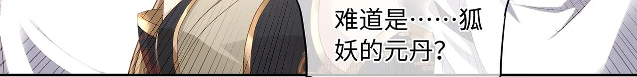 第100话 不想放你走了18