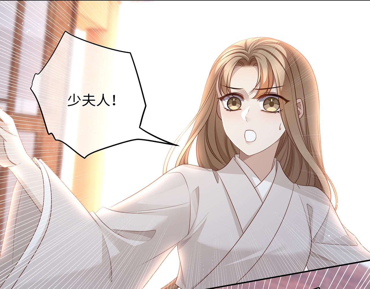 第76话 婆婆来袭，是敌是友26
