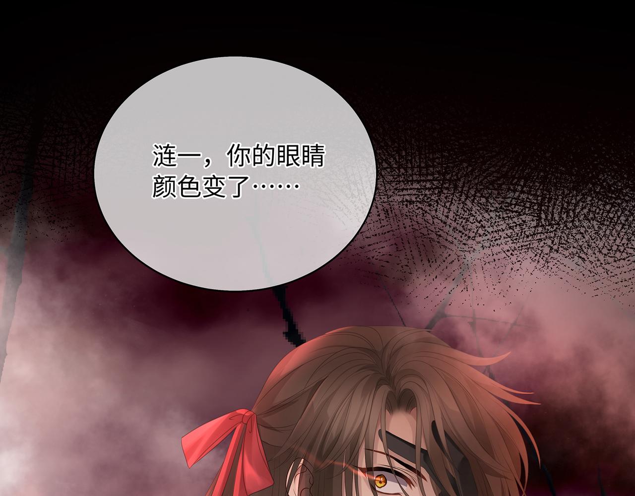 第87话 居然是半妖64