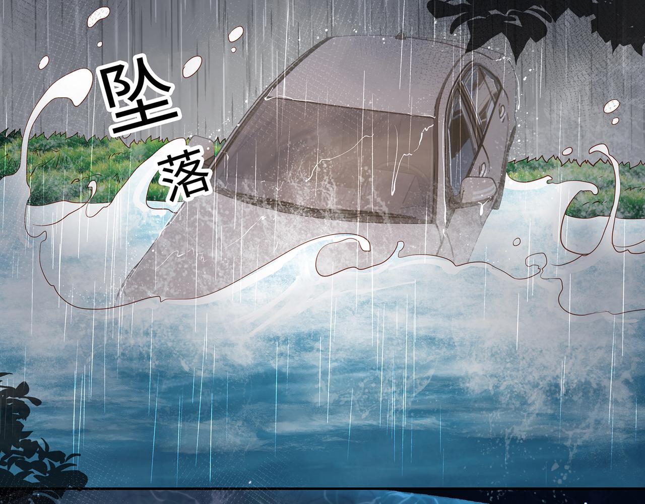 第46话 精心设计的死亡21