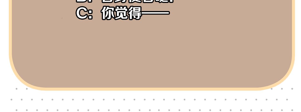 第52话 他是我要保护的人57