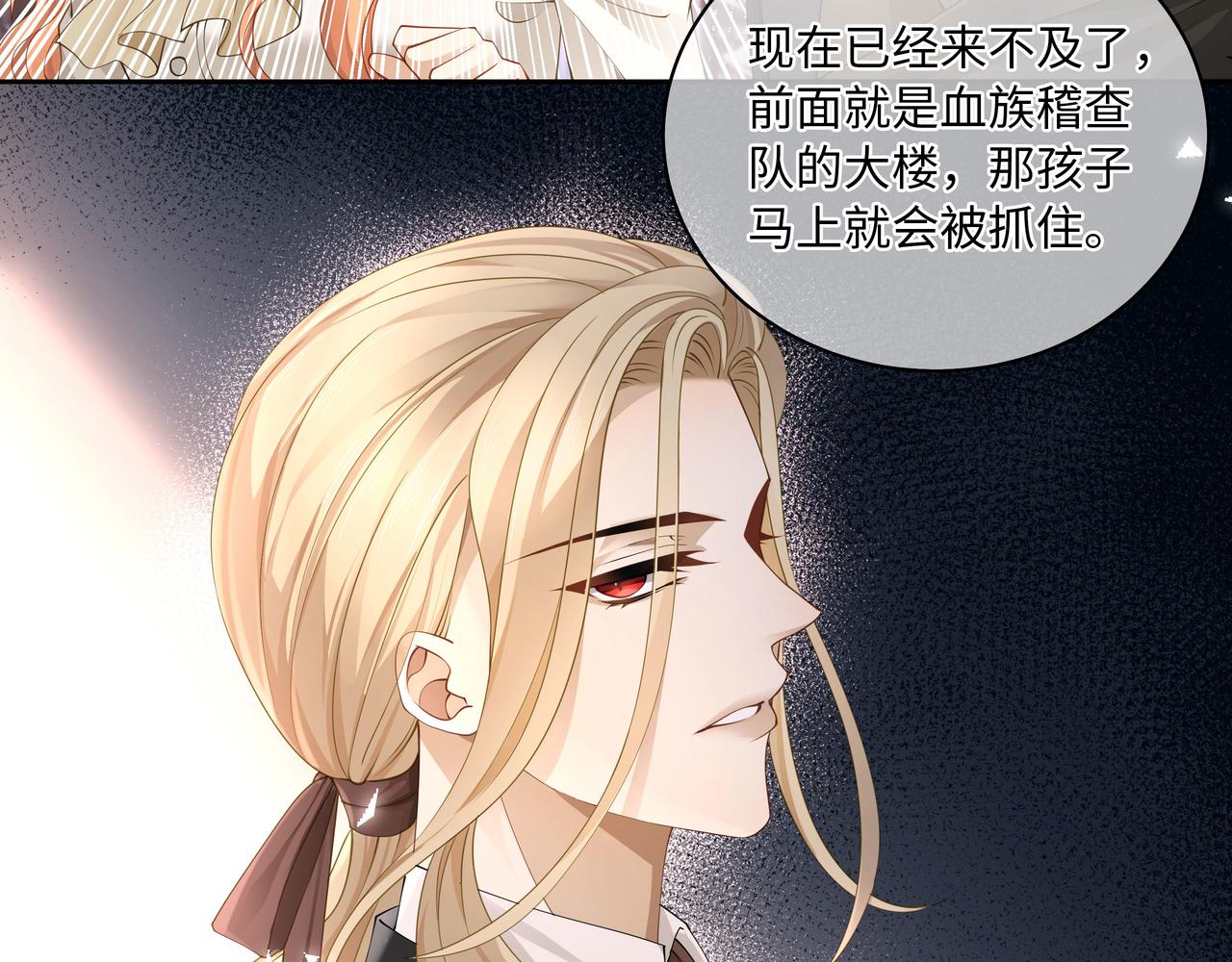 第17话 他的笑太令人心动了63