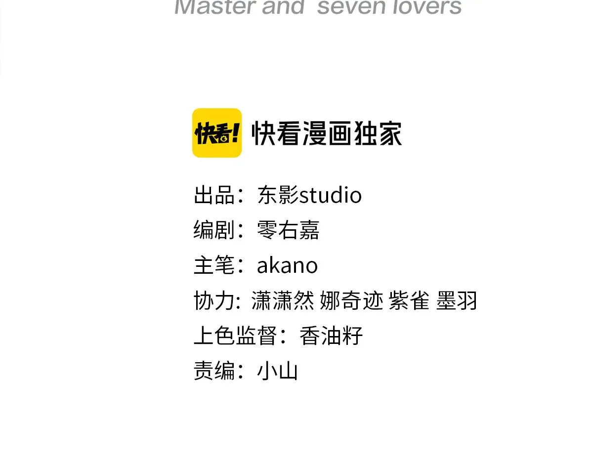 109话 致命对局2