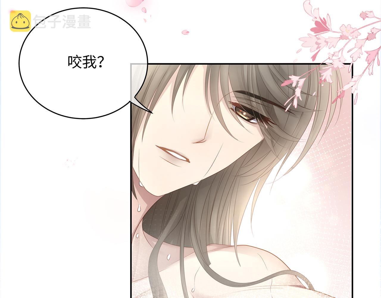 第85话温泉共浴39