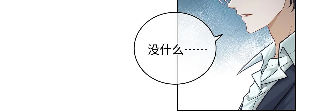 113话 深海囚困6