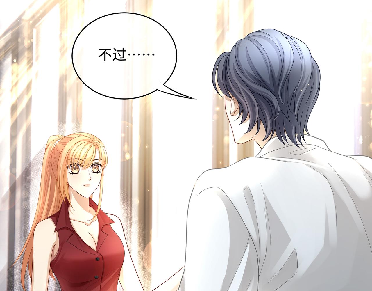 第44话 快要顶不住了……50