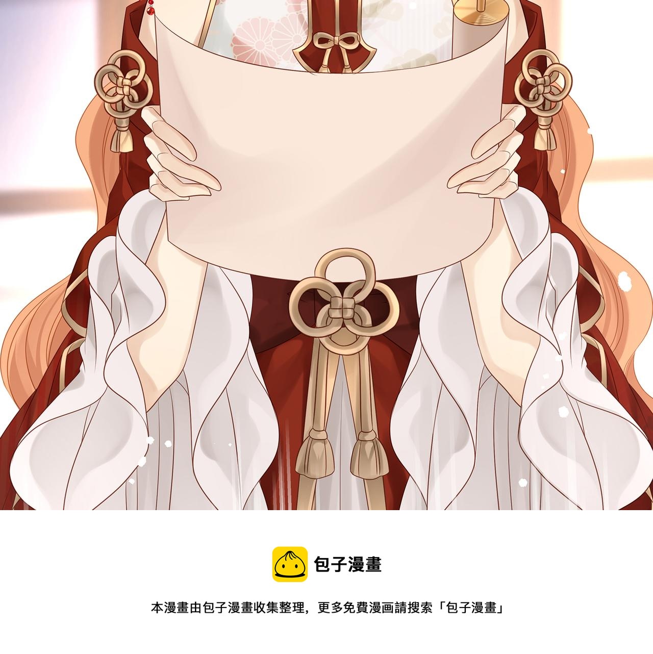 第67话 契约新娘68