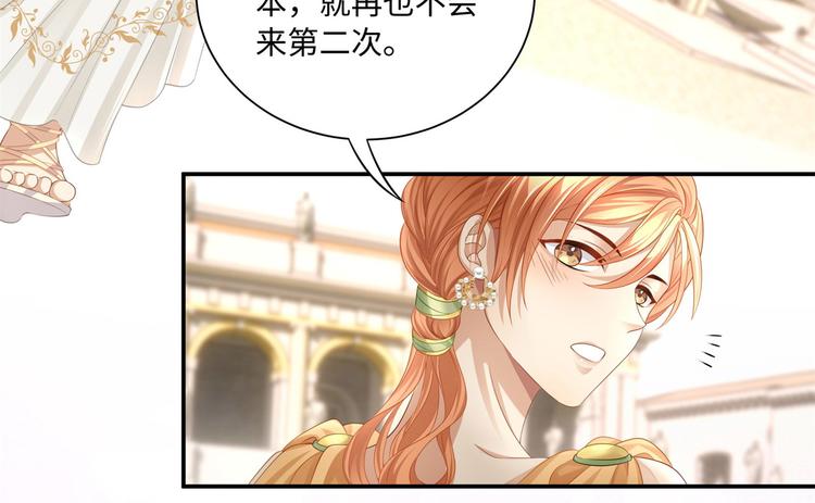 第6话 氪金变强哪里不好？20