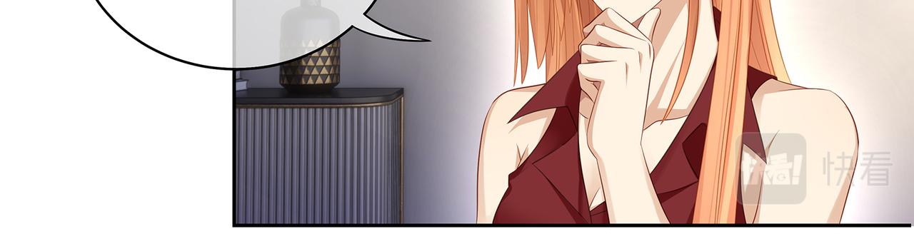 第46话 精心设计的死亡52