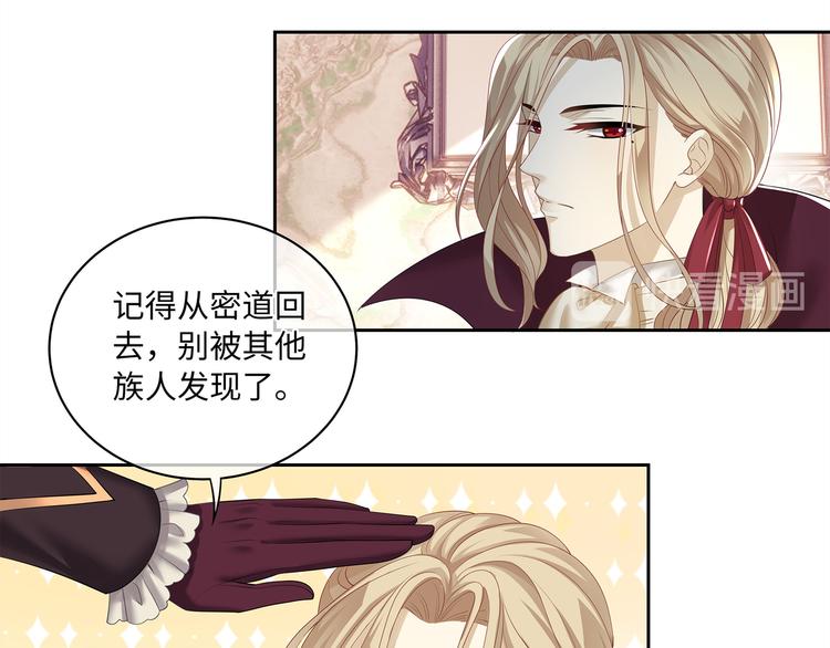 第11话 女装很好看哦！22