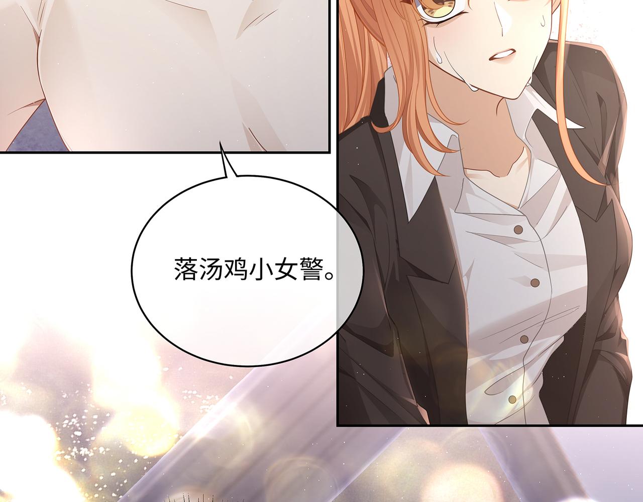 第44话 快要顶不住了……5