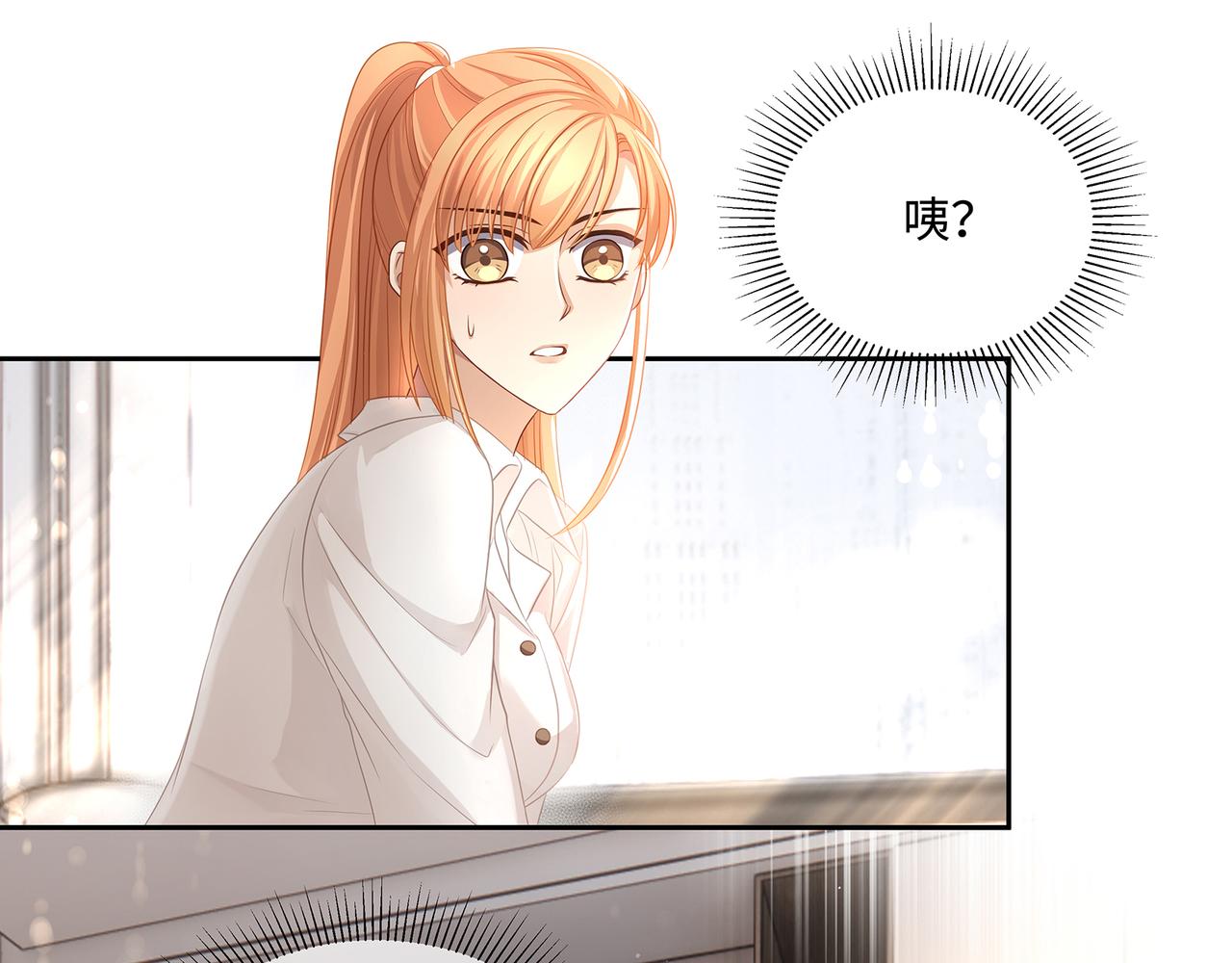 第49话 我是不是被看光了？39