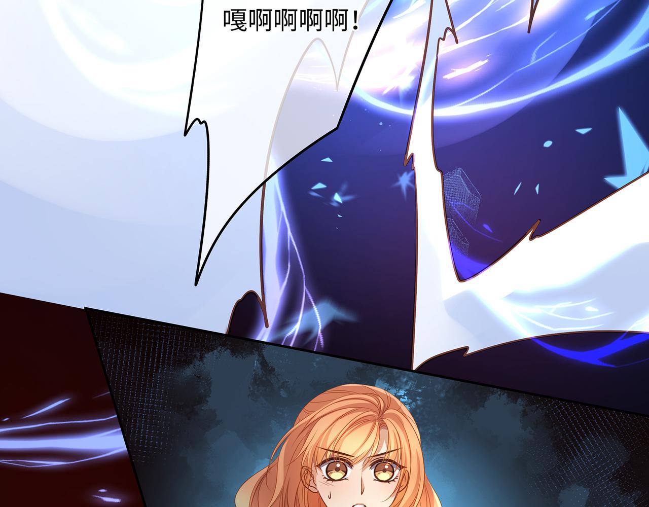 第87话 居然是半妖59