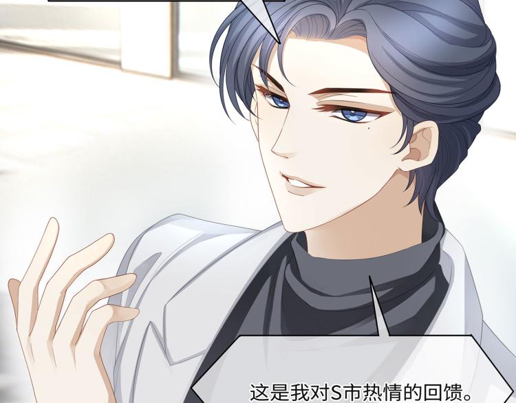 第40话 变异的世界线33