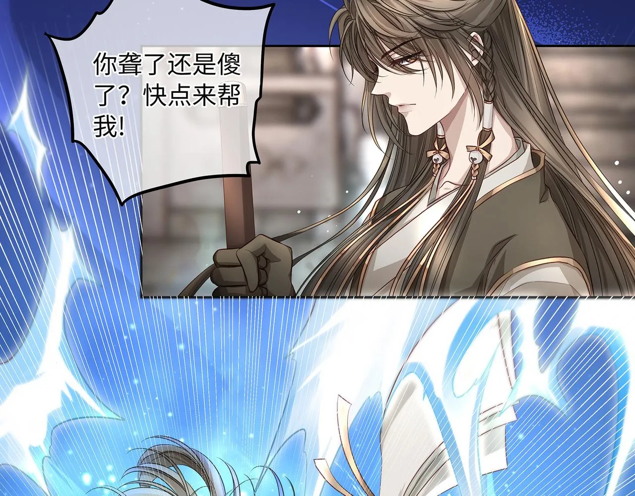 107话 少主清醒32