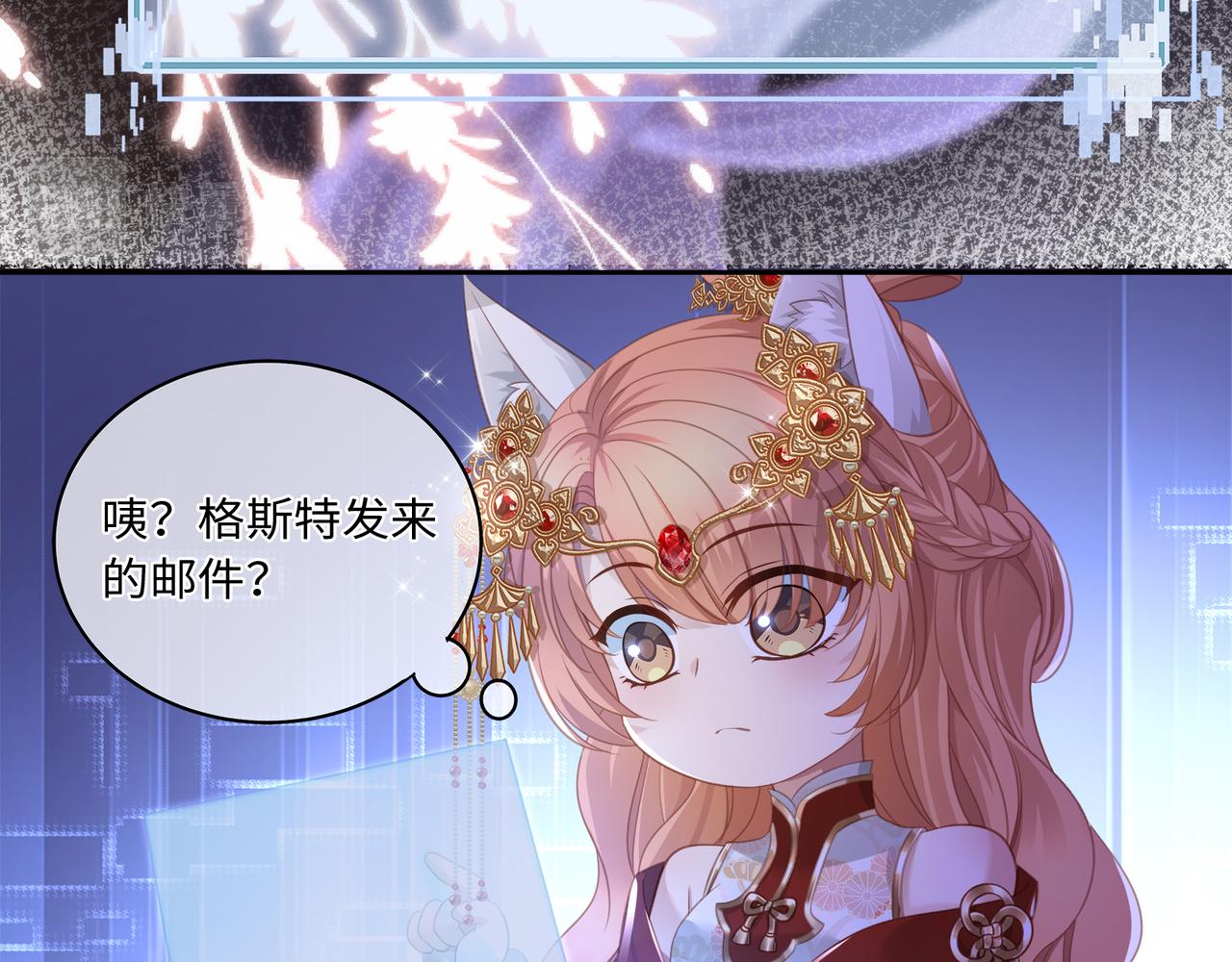 第66话 曼妙新婚夜38