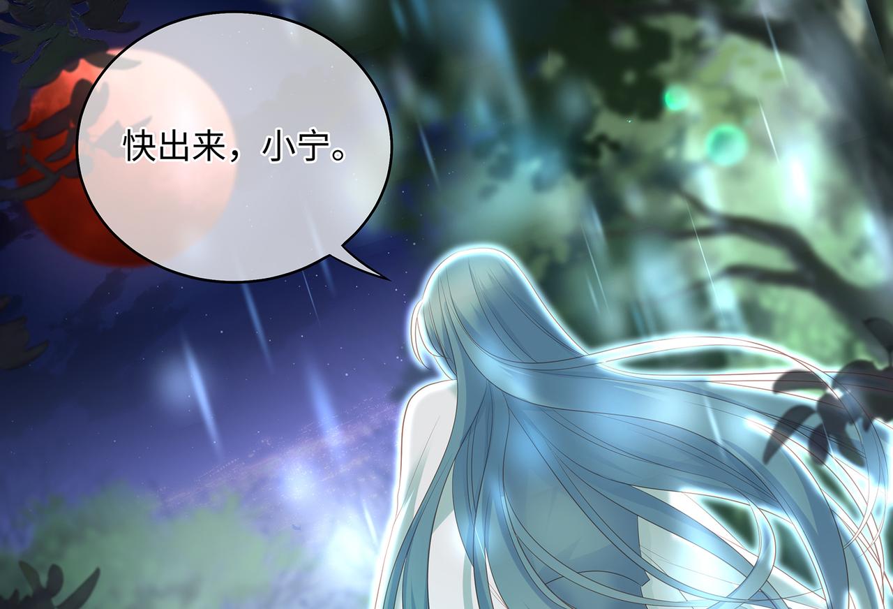 第86话 妻子变女仆37
