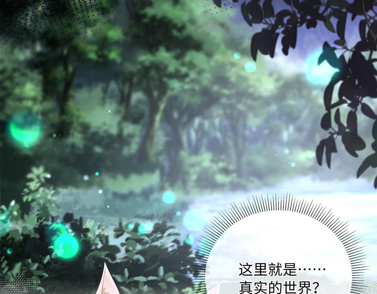 第86话 妻子变女仆34