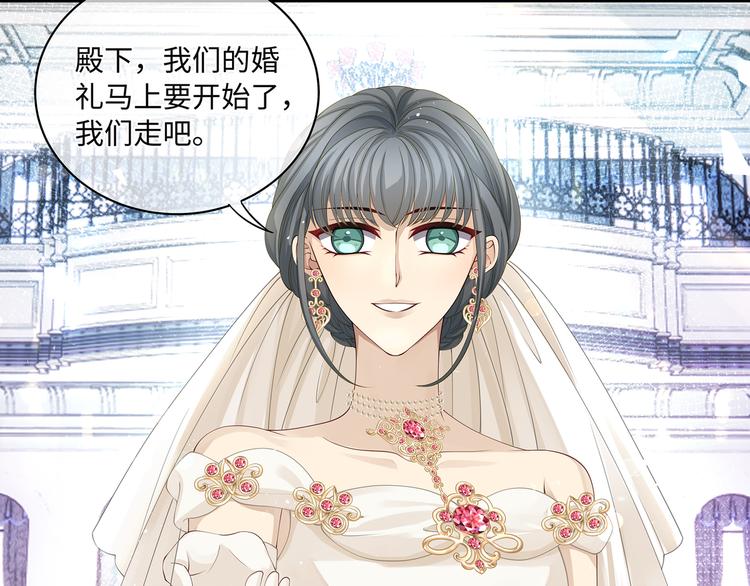 第33话 允许你再亲我一次63
