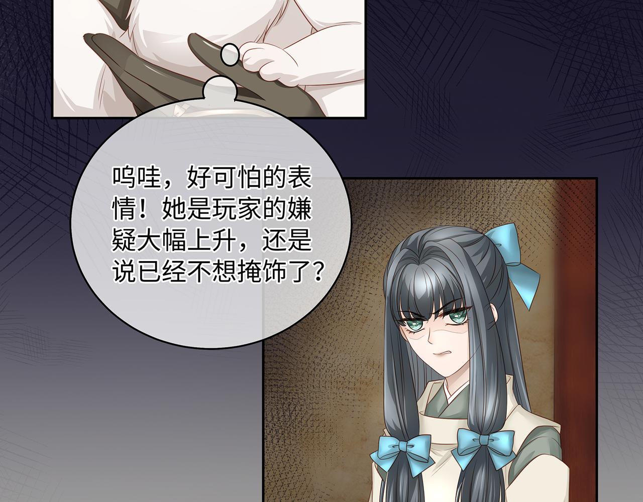 第84话当众现原形34