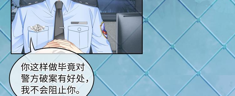 第7话 无法抗拒这份诱惑94
