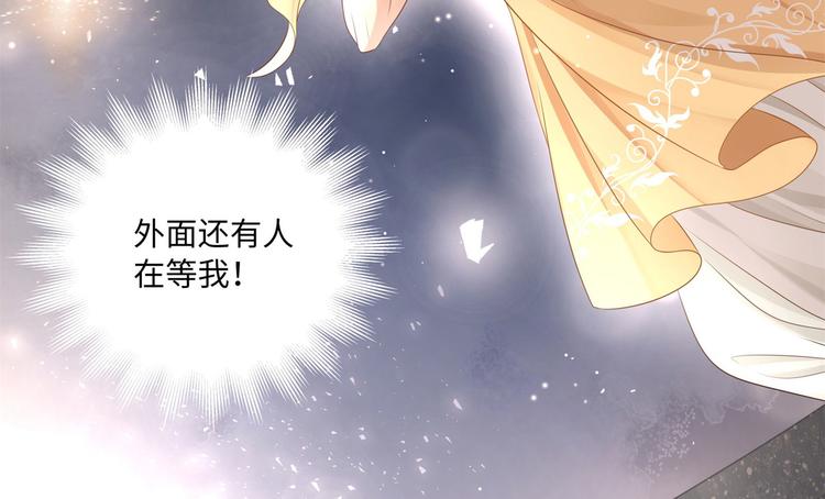 第6话 氪金变强哪里不好？73