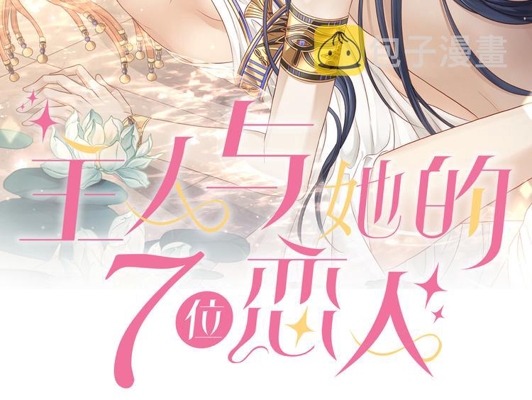 第3话 你需要人工呼吸吗？1
