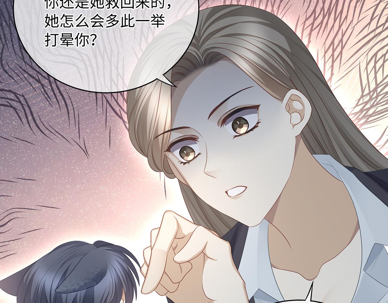 第54话 爱的泡面14