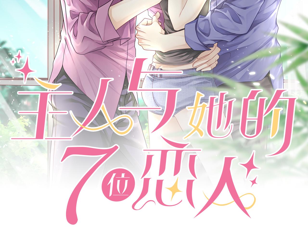 第51话 他留下的信息1