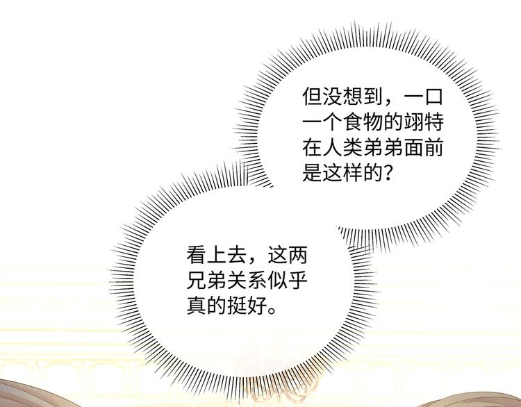 第11话 女装很好看哦！13