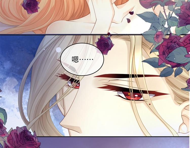 第37话 这样的吻，很甜86