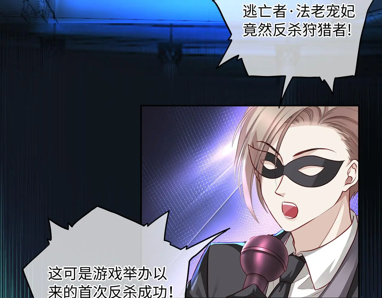 117话 死而复生4