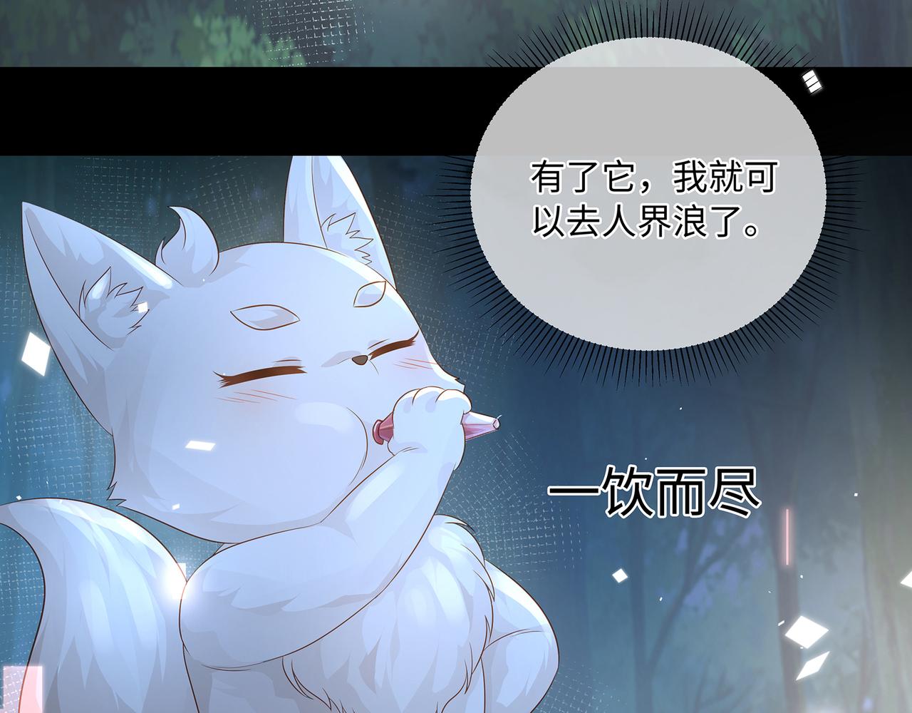 第59话 要被攻略对象捕获了？13