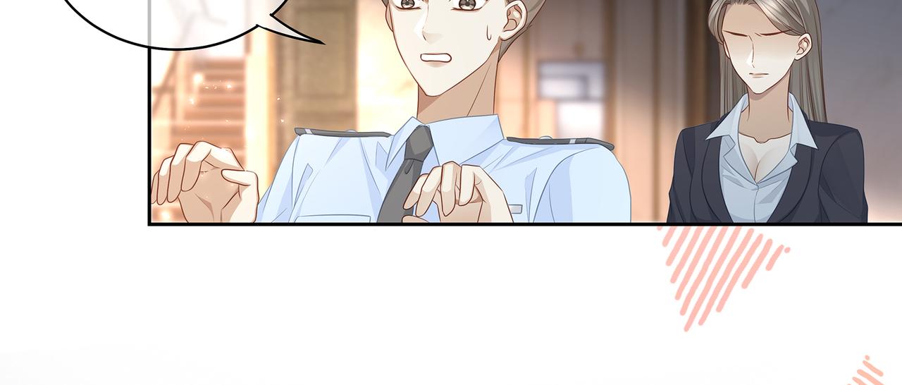 第48话 死了二十年的人8