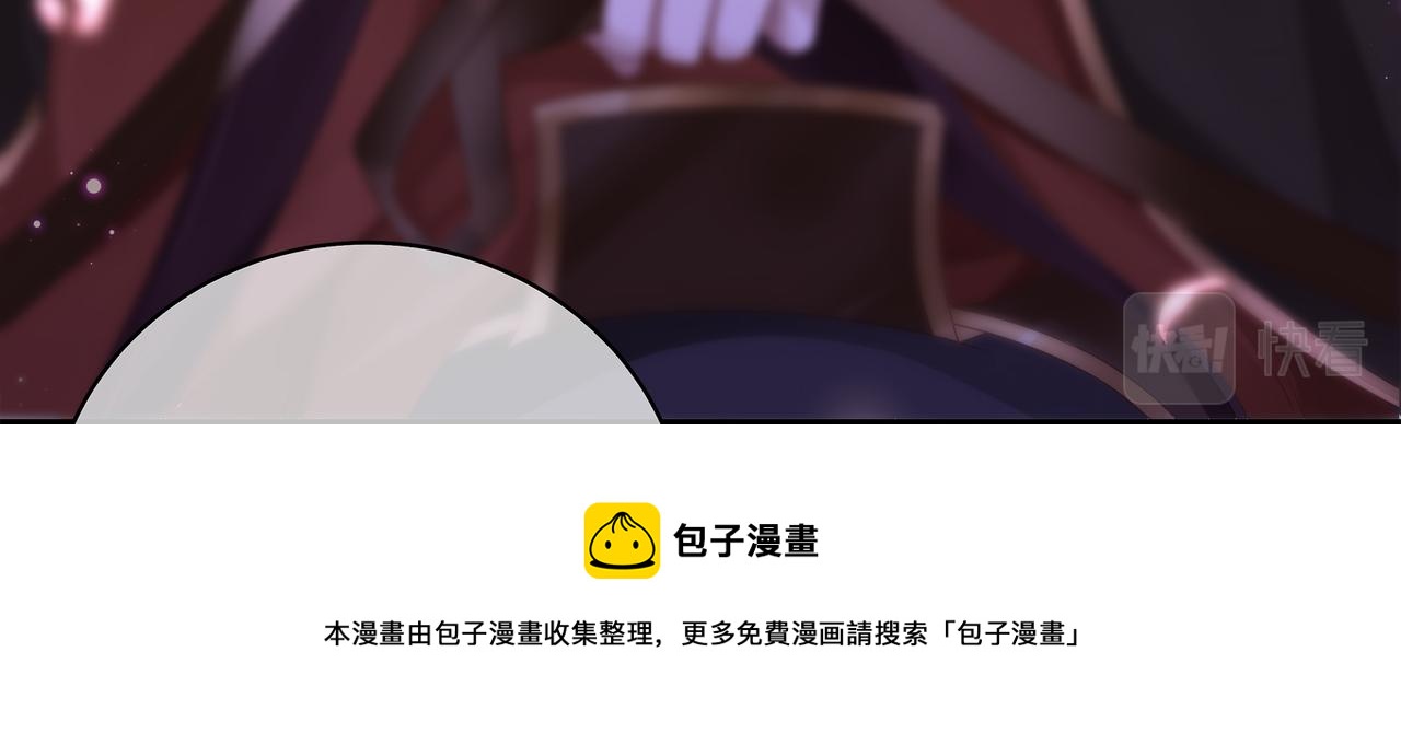 第66话 曼妙新婚夜24