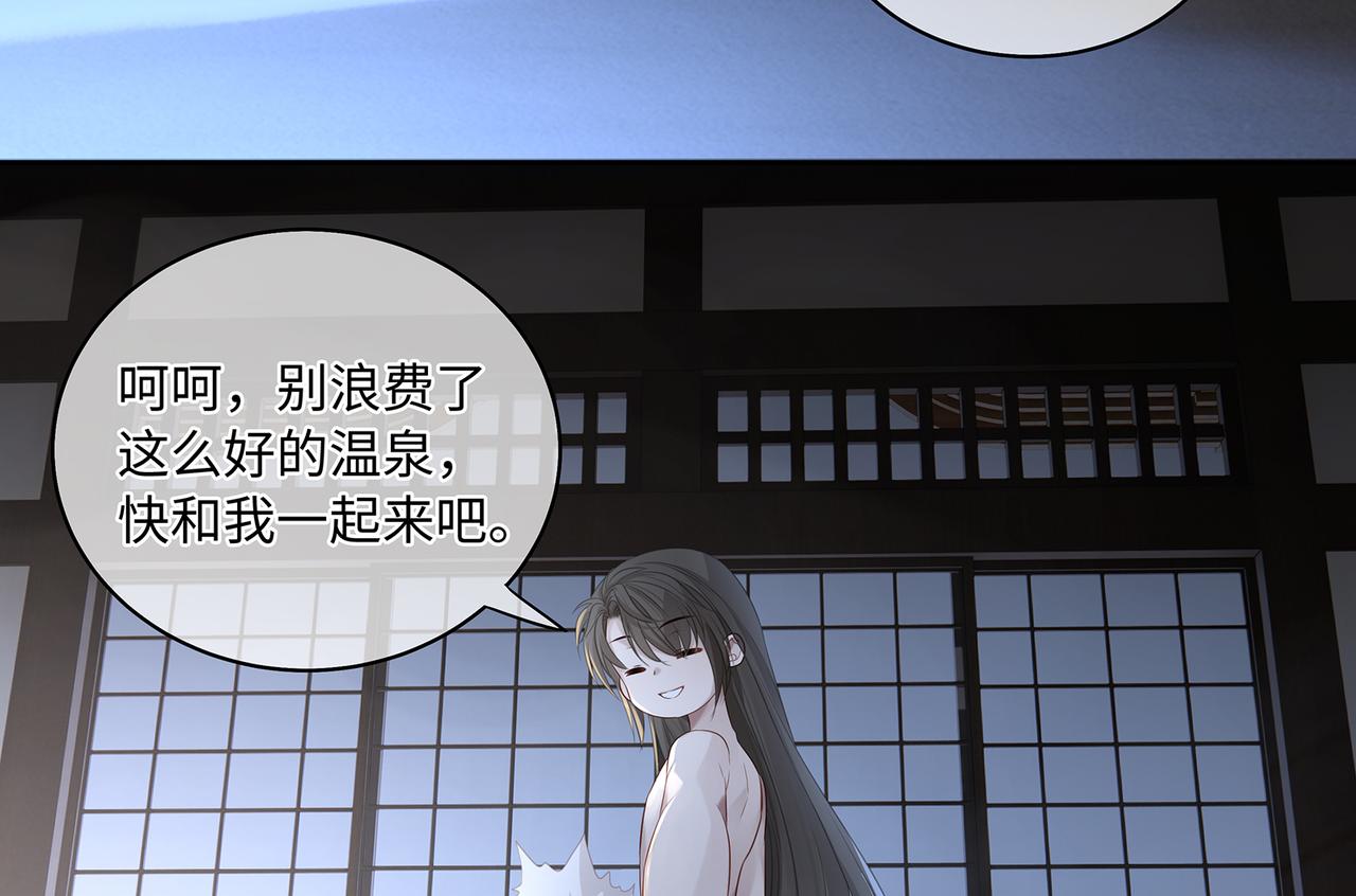 第84话当众现原形50