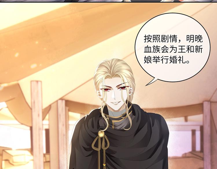 第31话 要乖乖的配合我呀15