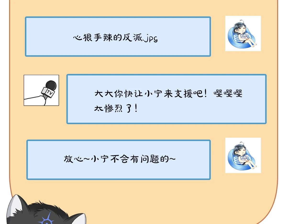 第103话 灭顶之灾56