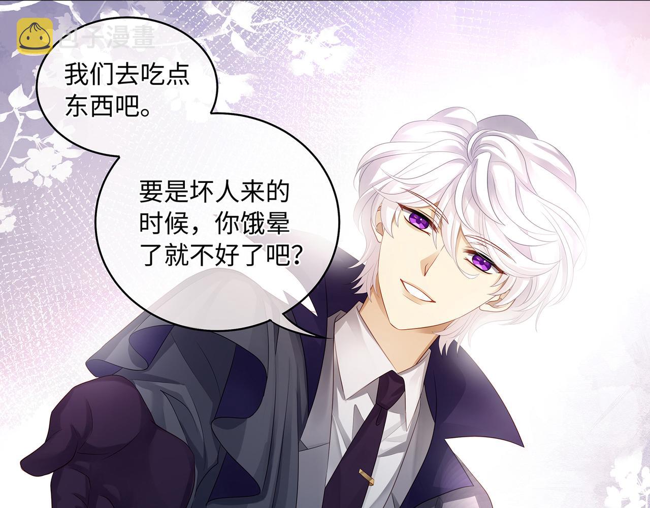 第54话 爱的泡面41