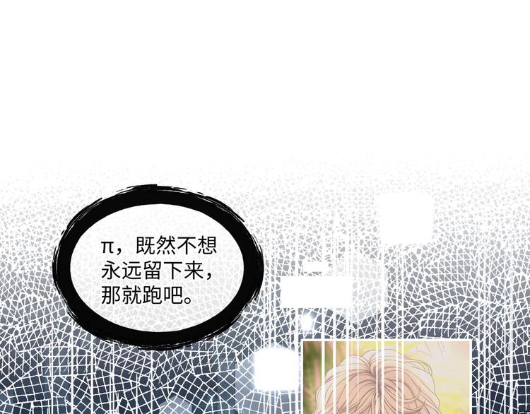 第7话 无法抗拒这份诱惑5