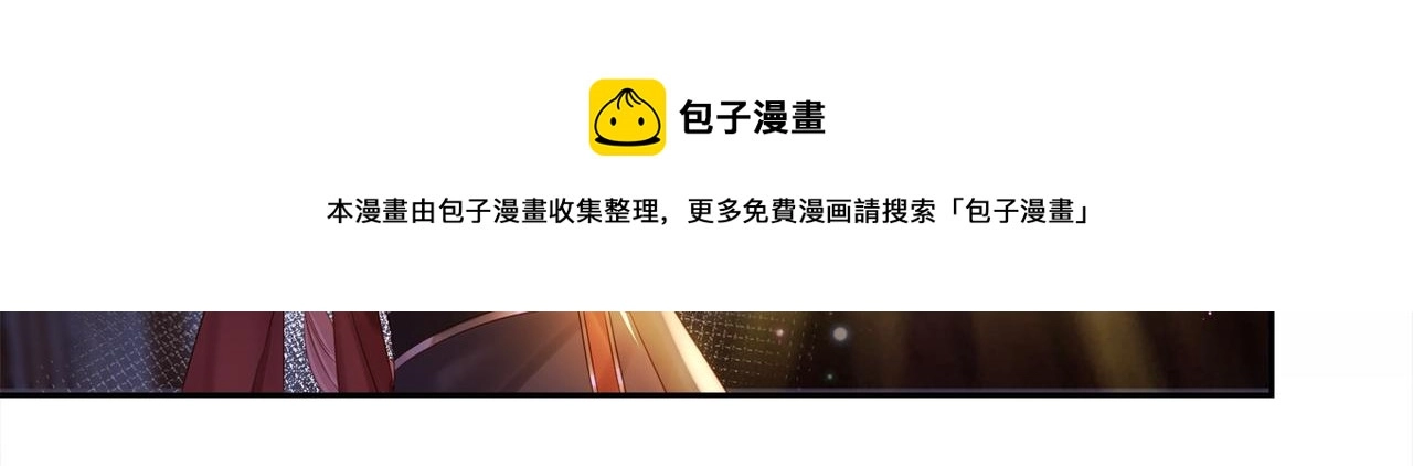 第69话 新婚夜竟然请替身 !60