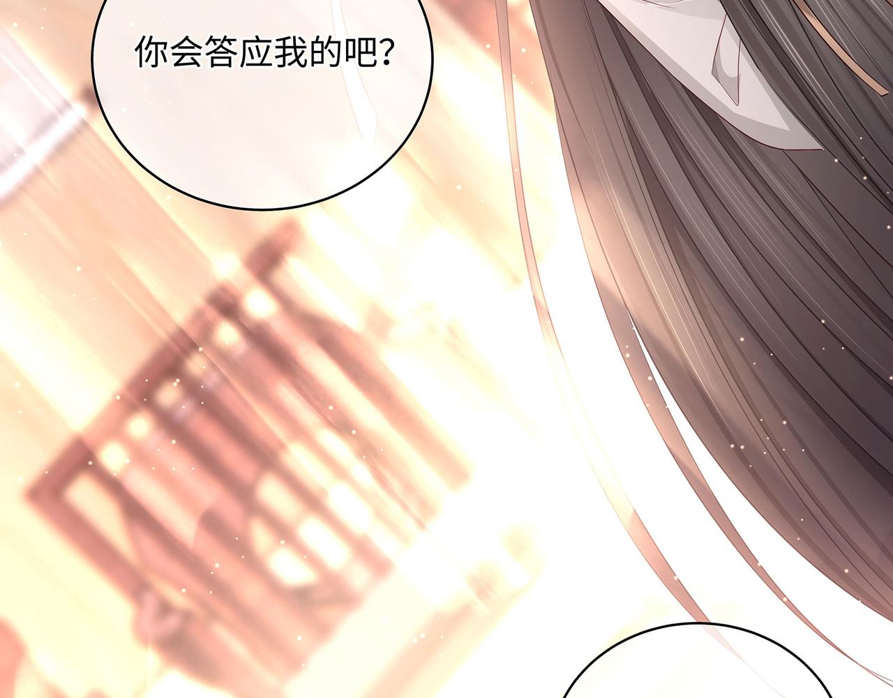 第80话到底喜欢谁62