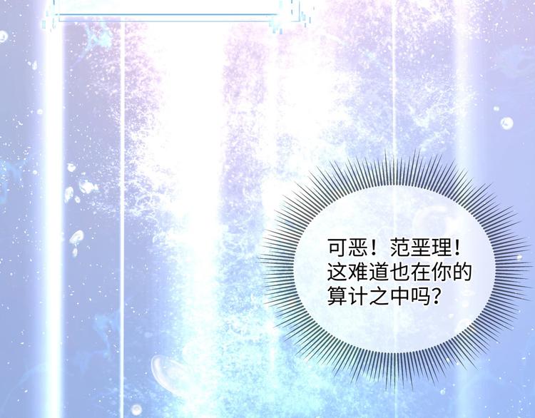 第3话 你需要人工呼吸吗？44