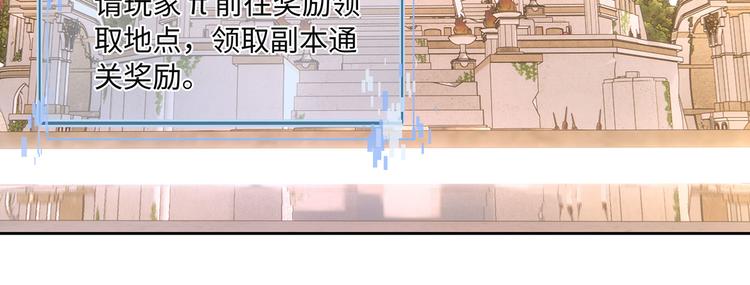 第36话 登顶排行榜23