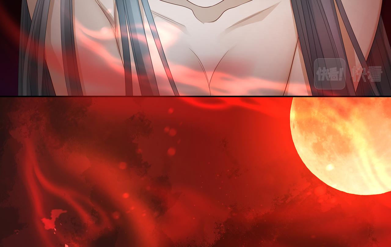 第91话 真蛇蝎美人？44