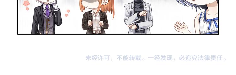 第1话 我变成男人了！148