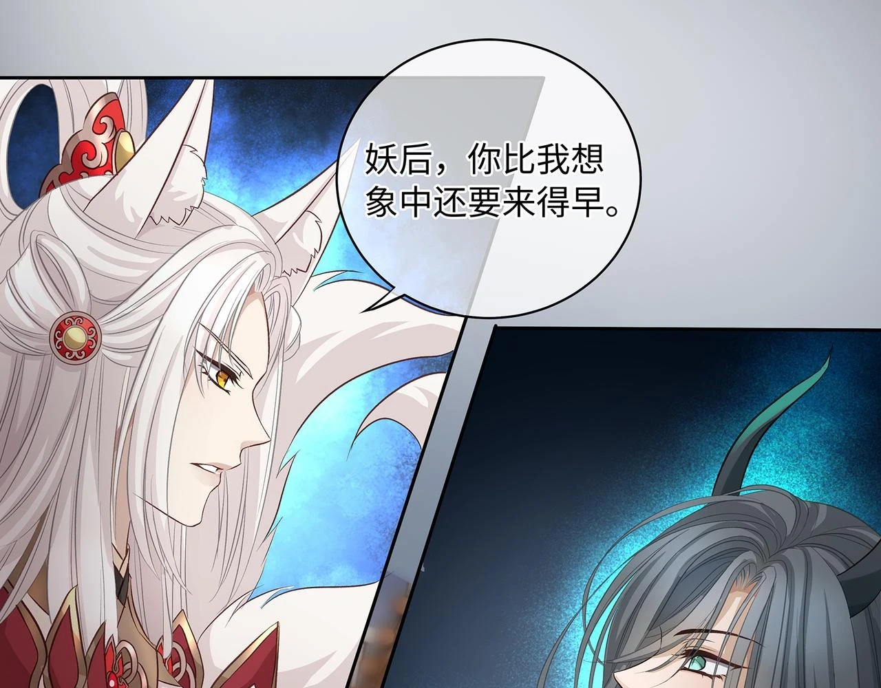 第103话 灭顶之灾25